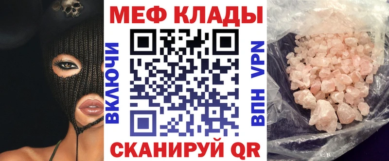 Купить наркоту Чулым omg зеркало Меф АМФ Марихуана Гашиш А ПВП