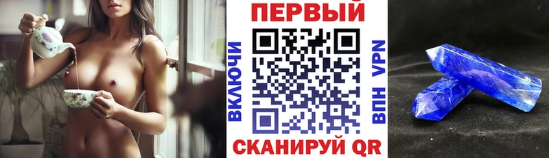 Amphetamine Розовый  где купить   Чулым 
