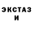 ЭКСТАЗИ VHQ Gunnie Molo