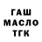 Дистиллят ТГК концентрат Milton Moore