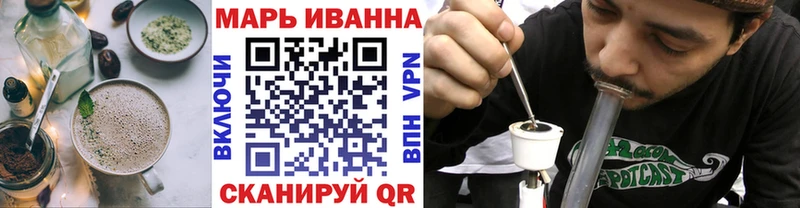 Canna-Cookies марихуана  Чулым 