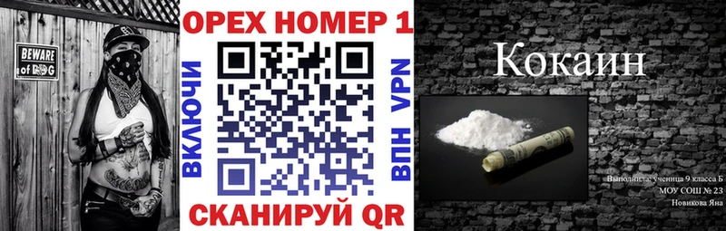 КОКАИН 97% Чулым