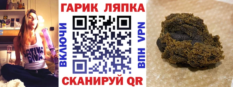 МЕГА как зайти  Чулым  Гашиш VHQ 