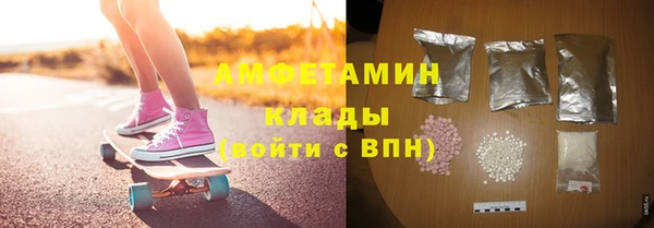 соль ск Абаза