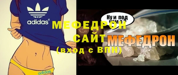ГАЛЛЮЦИНОГЕННЫЕ ГРИБЫ Абинск