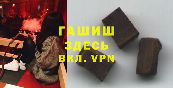 соль ск Абаза