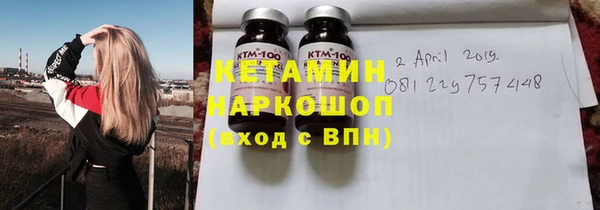 ГАЛЛЮЦИНОГЕННЫЕ ГРИБЫ Абинск