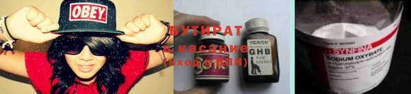 ГАЛЛЮЦИНОГЕННЫЕ ГРИБЫ Абинск