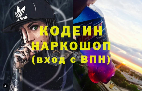 ГАЛЛЮЦИНОГЕННЫЕ ГРИБЫ Абинск