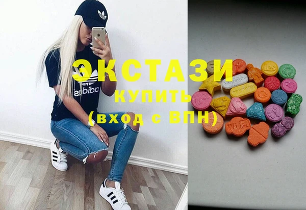стаф Лабытнанги