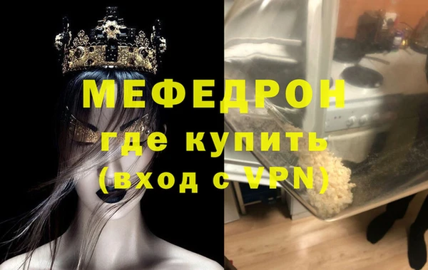 кокс Абдулино