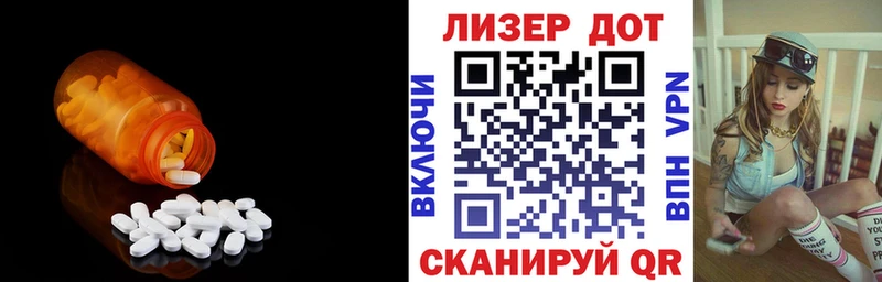 LSD-25 экстази кислота  Чулым 