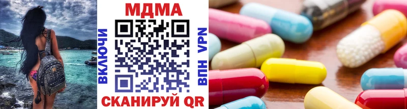 купить закладку  Чулым  MDMA VHQ 