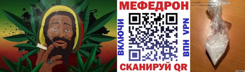 наркошоп  Чулым  Мефедрон mephedrone 