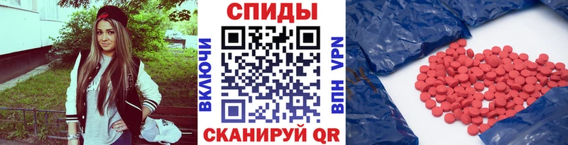 shop наркотические препараты  Чулым  Метамфетамин Декстрометамфетамин 99.9% 