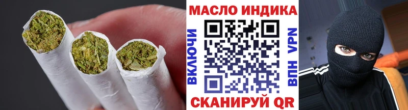 маркетплейс клад  наркотики  Чулым  Дистиллят ТГК концентрат 