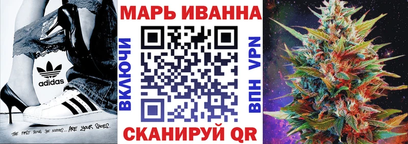 Бошки марихуана план Чулым